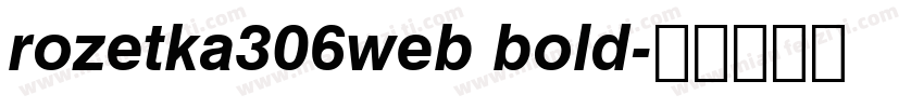 rozetka306web bold字体转换